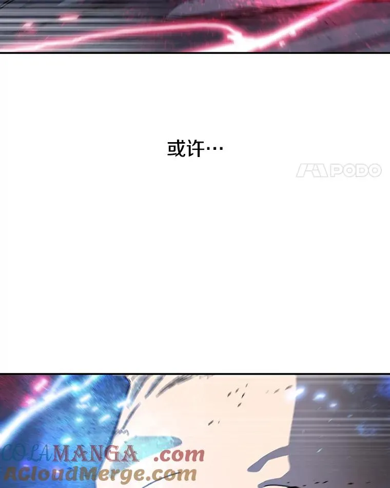 70.或许你是对的 第73页