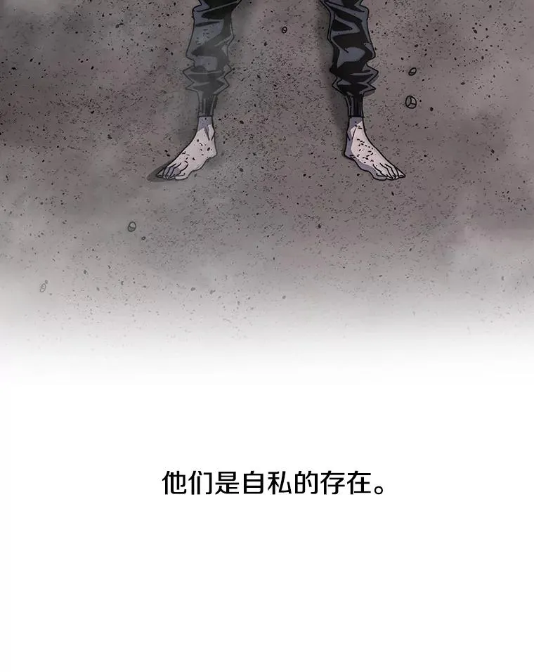 70.或许你是对的 第92页