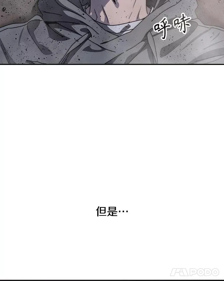 70.或许你是对的 第94页