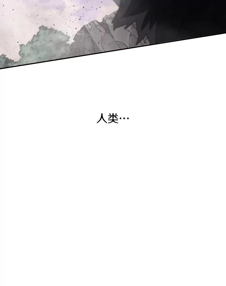 70.或许你是对的 第96页