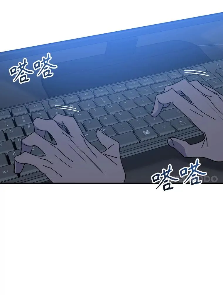 70.或许你是对的 第100页