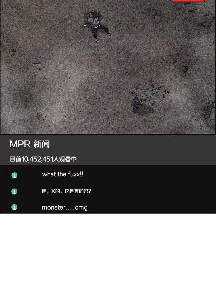 70.或许你是对的 第102页