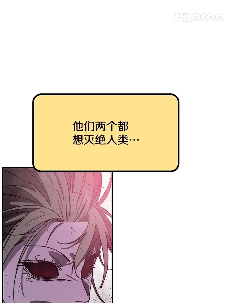 70.或许你是对的 第107页