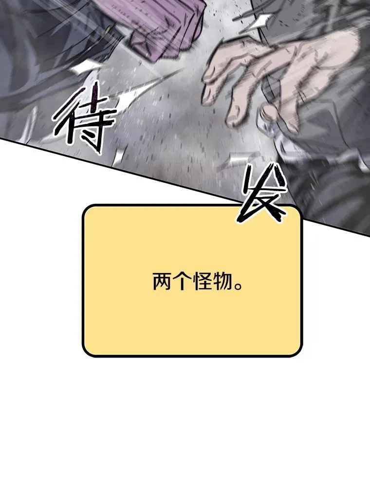 70.或许你是对的 第112页