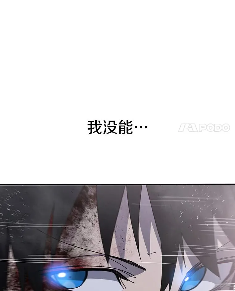 70.或许你是对的 第126页