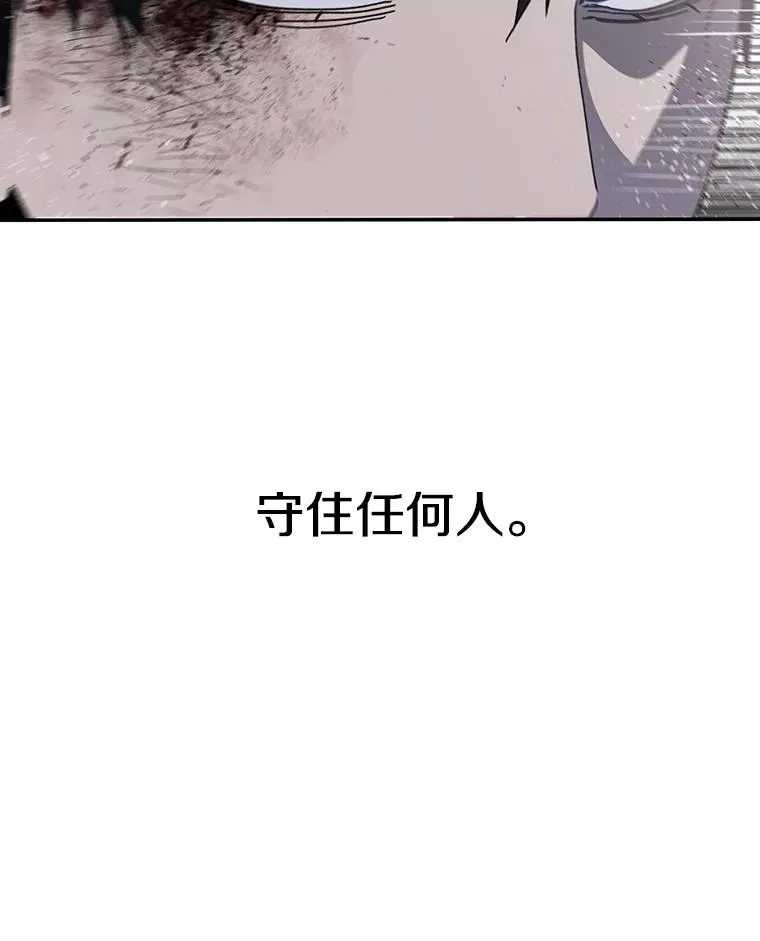 70.或许你是对的 第127页