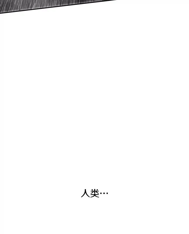 70.或许你是对的 第131页