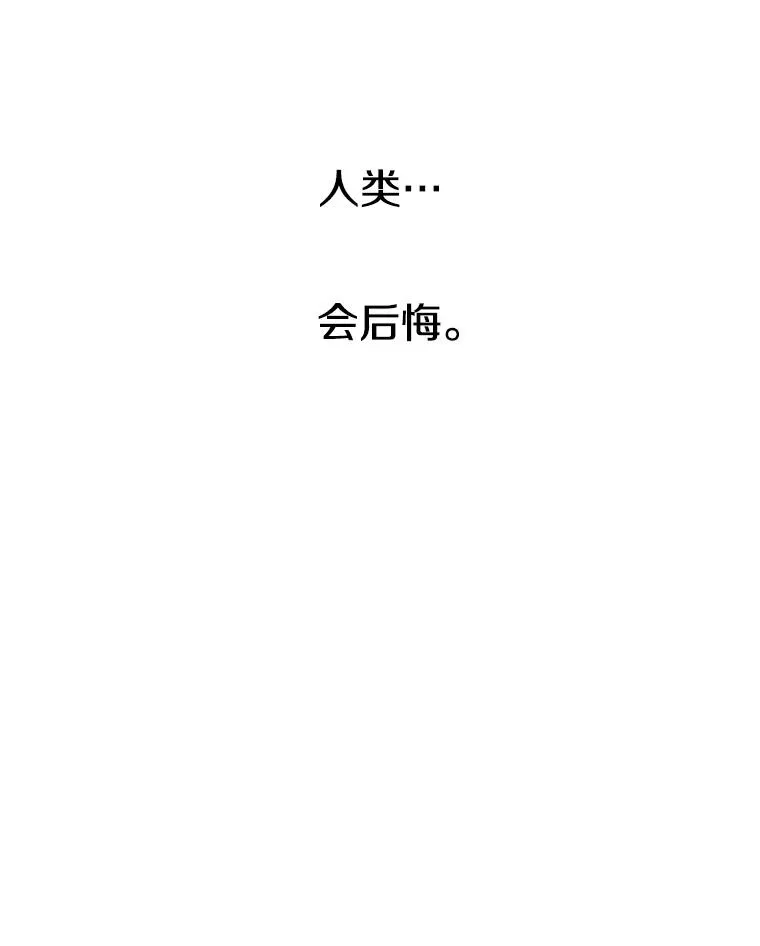 70.或许你是对的 第135页