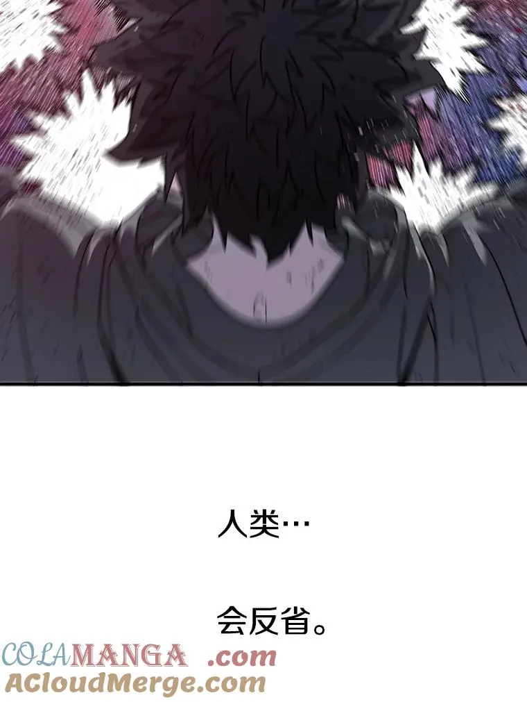 70.或许你是对的 第137页