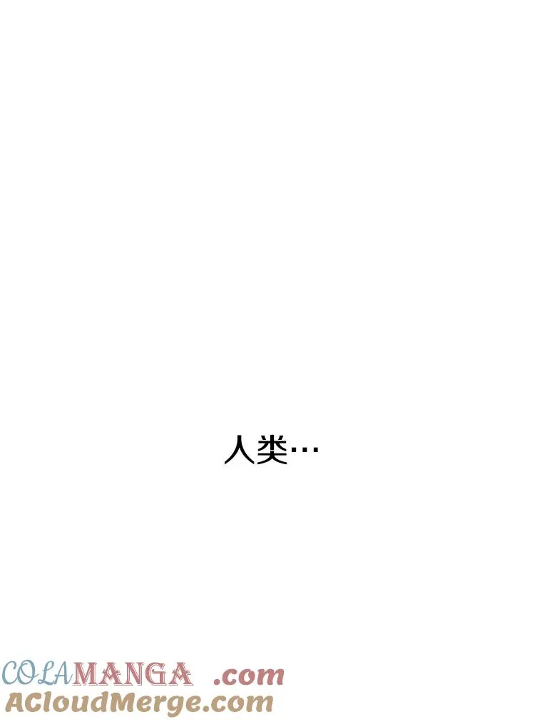 70.或许你是对的 第141页