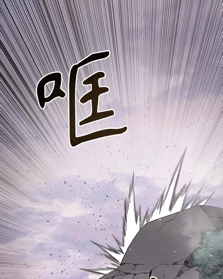 71.唤醒沉眠 第2页