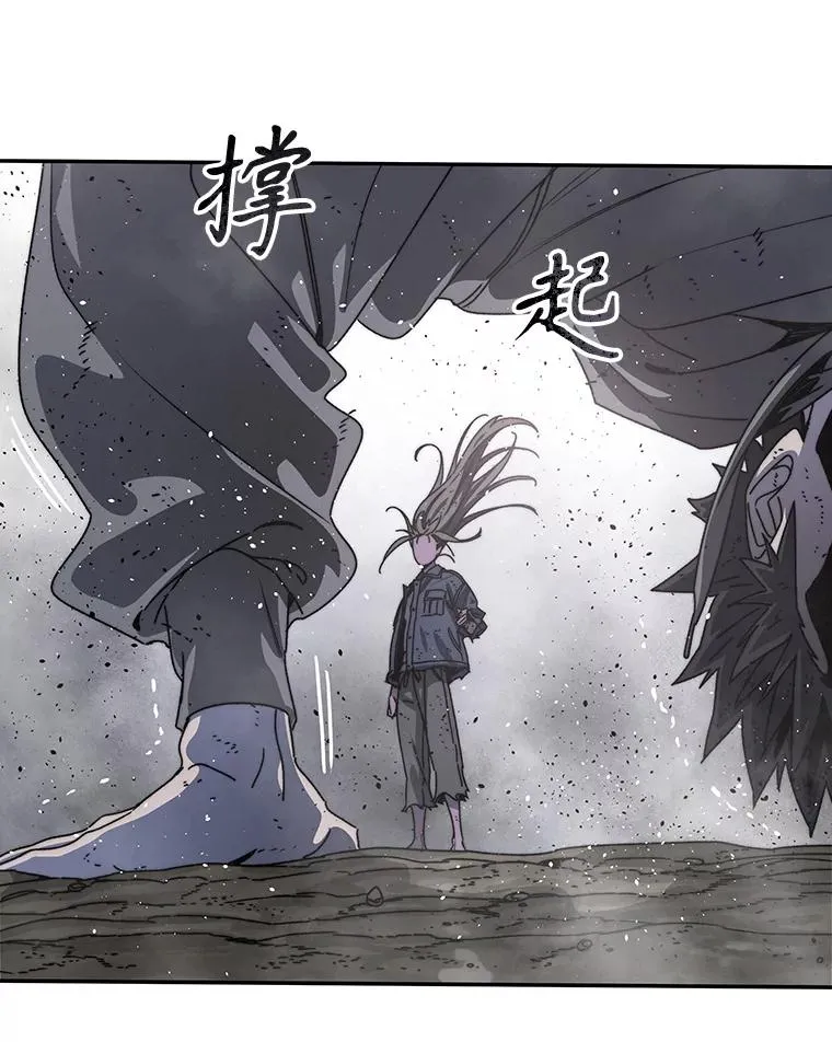 71.唤醒沉眠 第8页