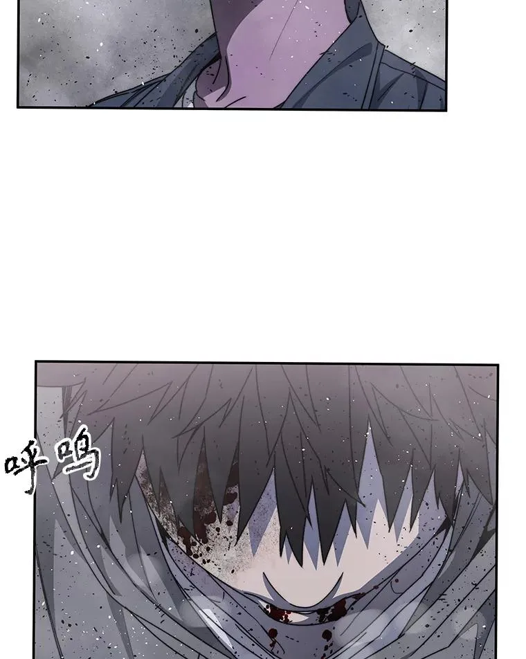 71.唤醒沉眠 第10页