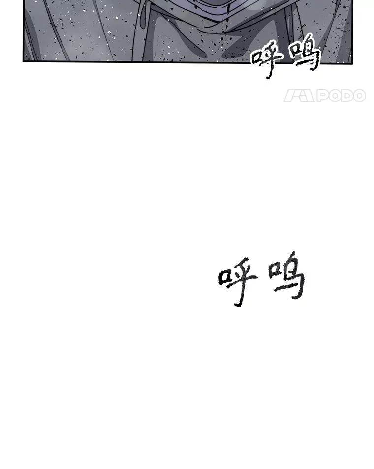 71.唤醒沉眠 第11页