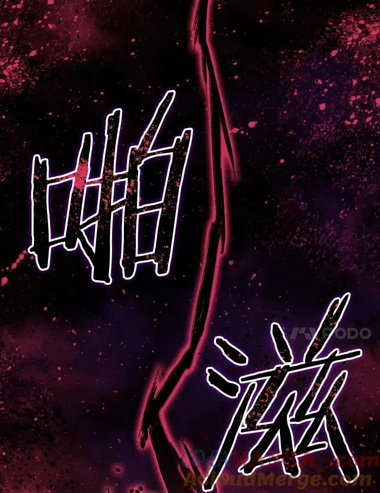 71.唤醒沉眠 第25页