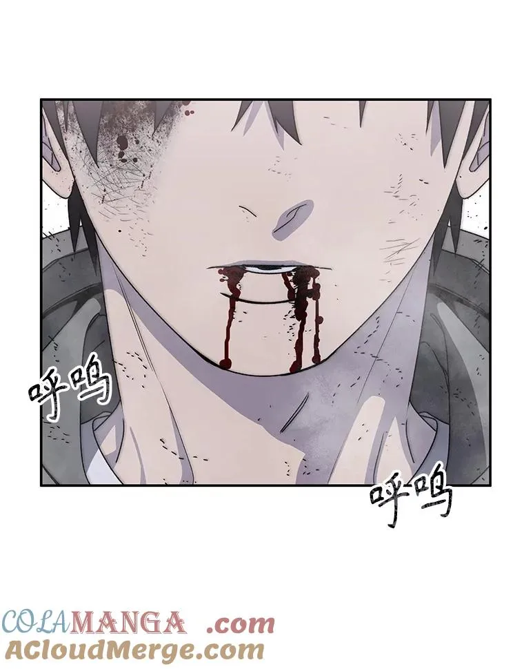 71.唤醒沉眠 第33页