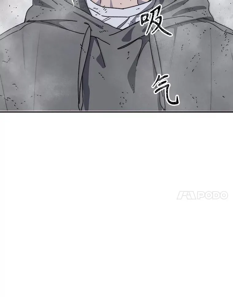71.唤醒沉眠 第35页