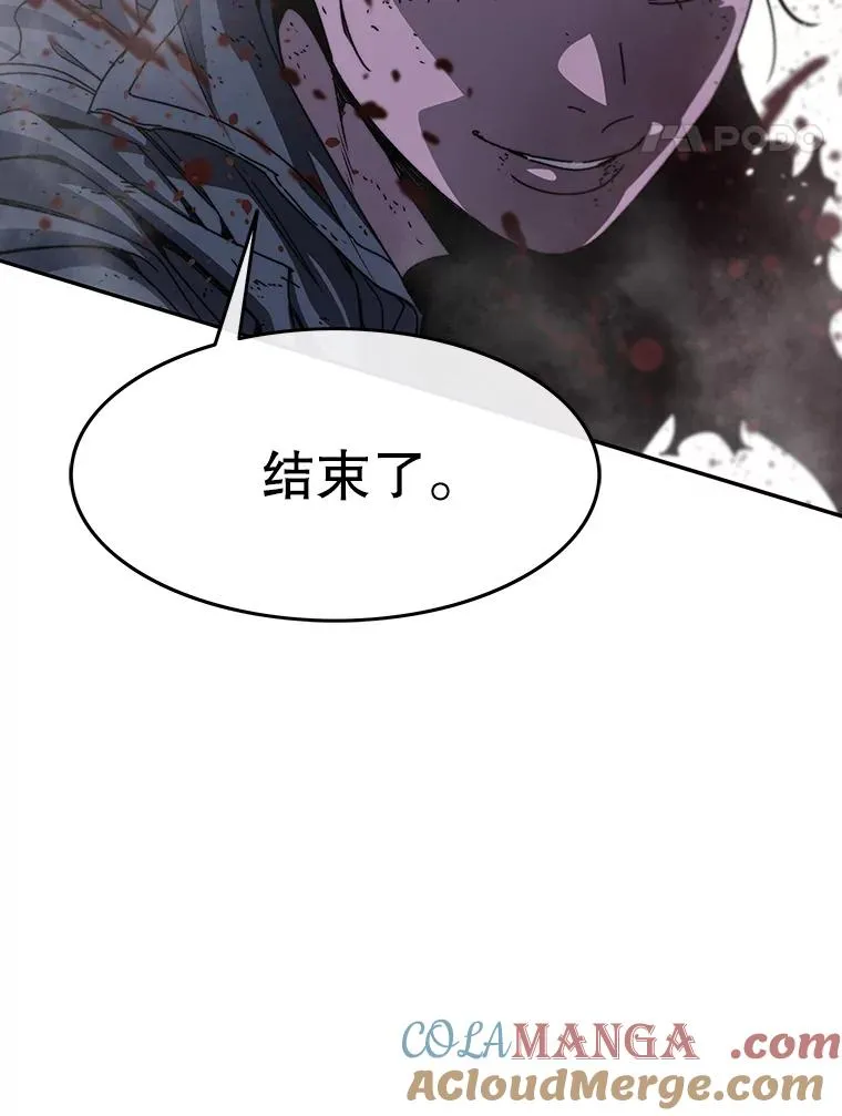 71.唤醒沉眠 第65页
