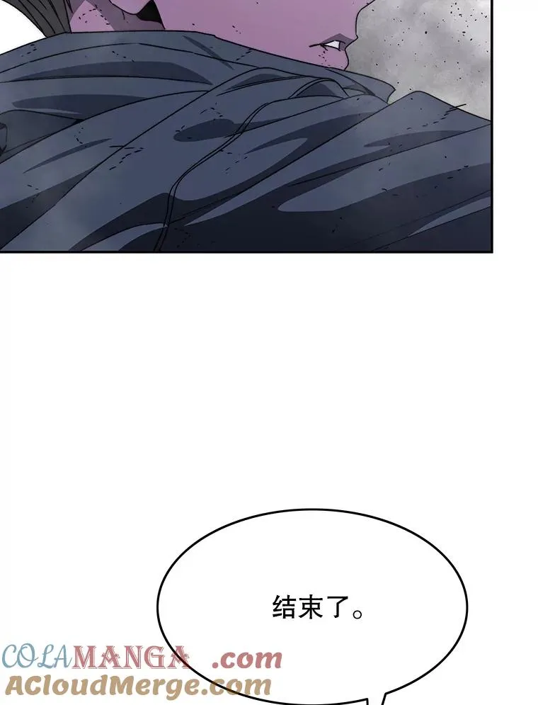 71.唤醒沉眠 第69页