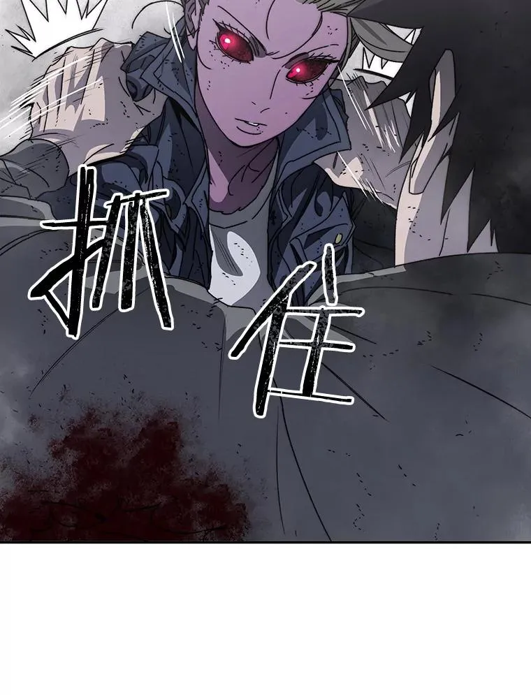 71.唤醒沉眠 第72页