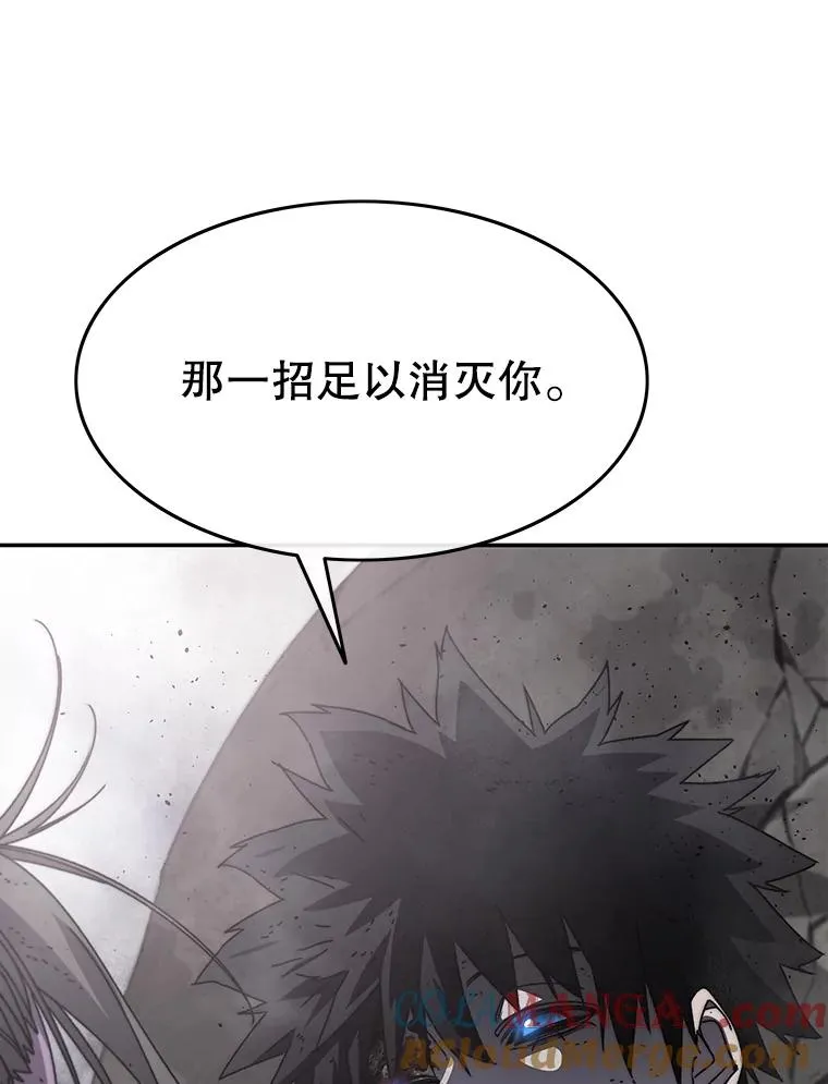 71.唤醒沉眠 第73页