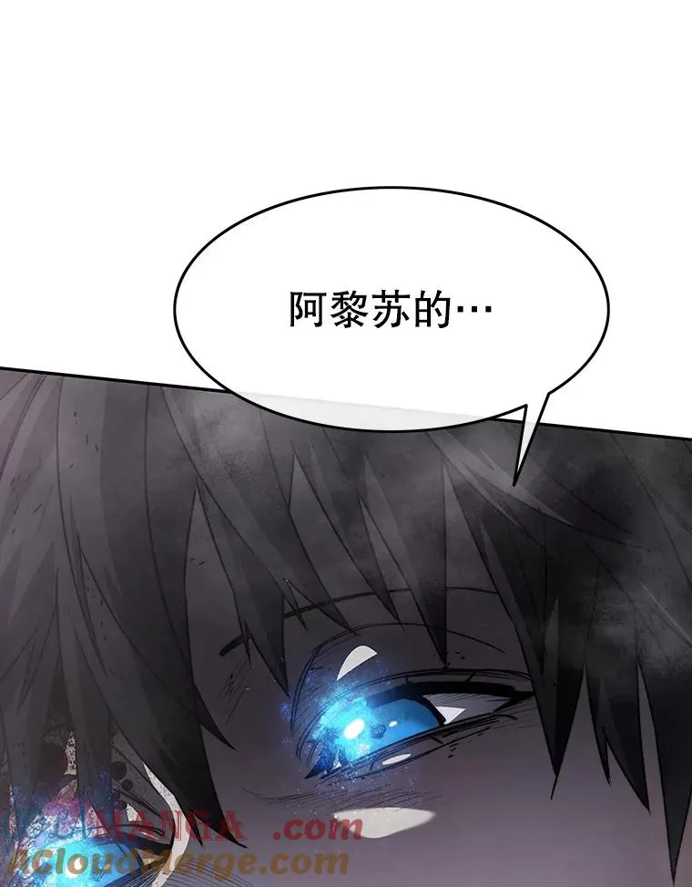 71.唤醒沉眠 第77页