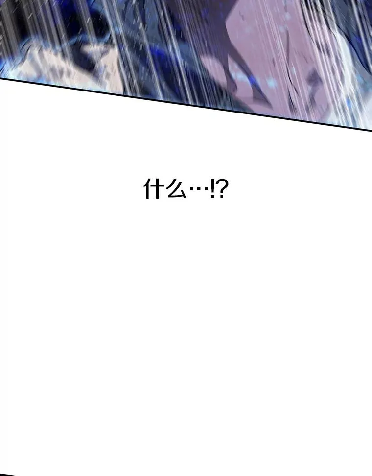 71.唤醒沉眠 第83页