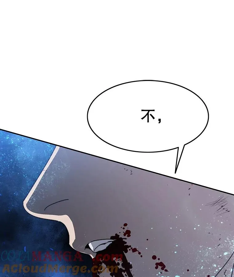 71.唤醒沉眠 第89页