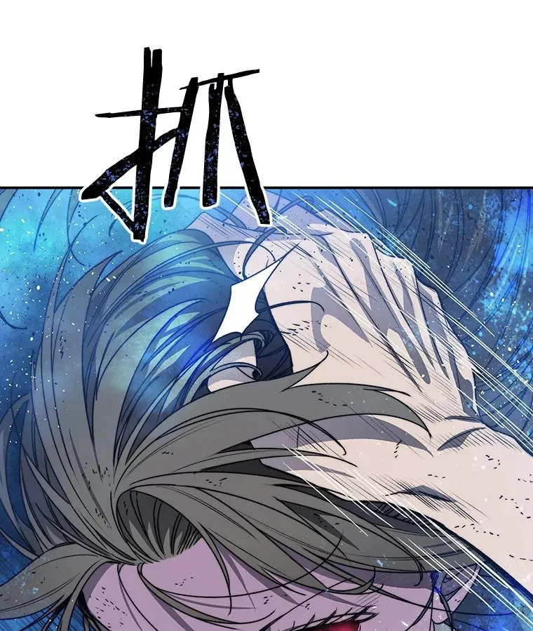 71.唤醒沉眠 第91页