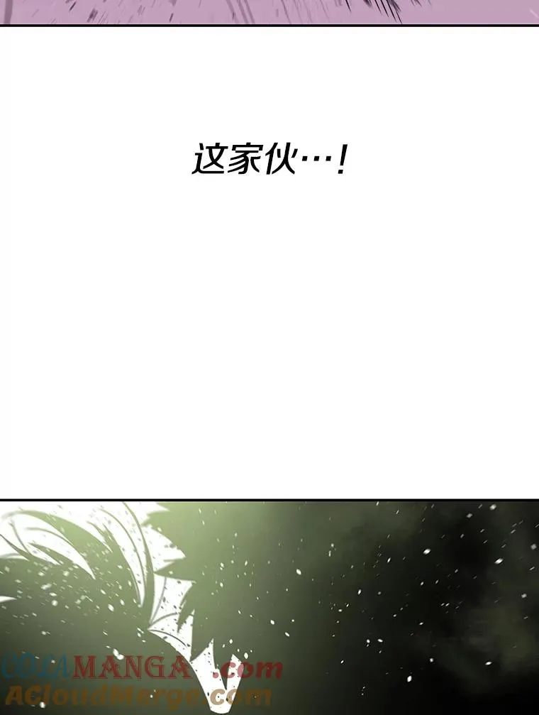 71.唤醒沉眠 第101页