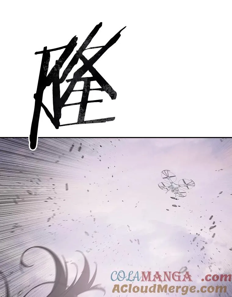 71.唤醒沉眠 第109页