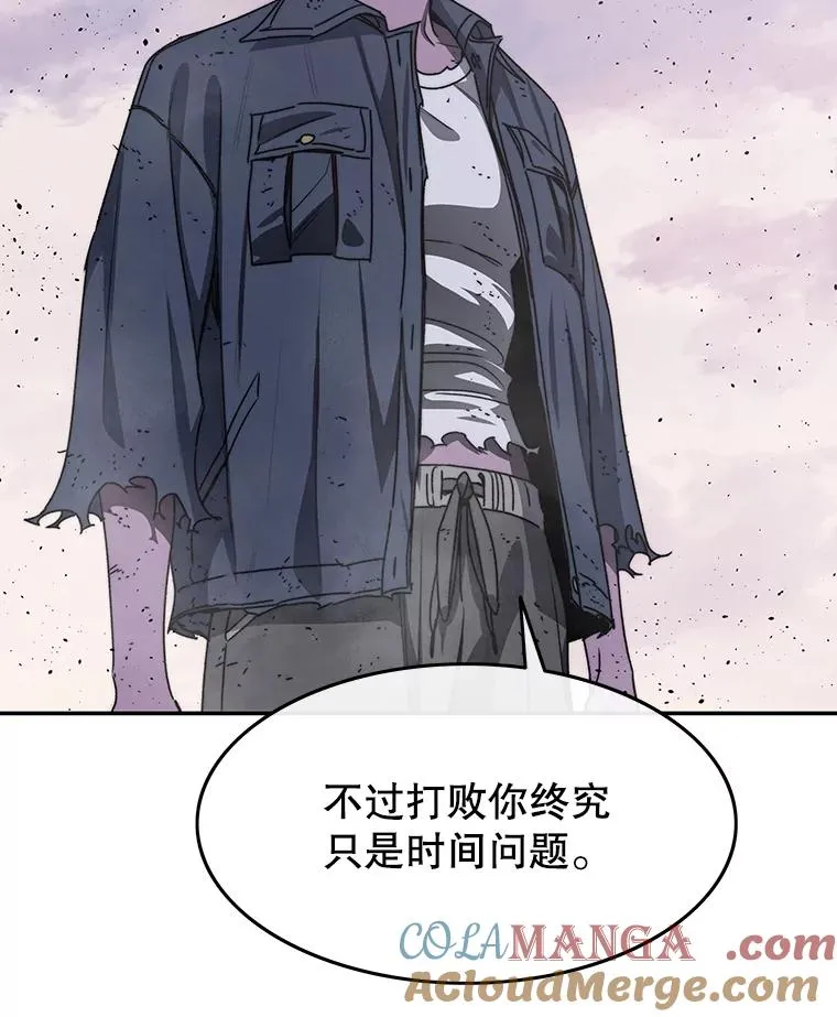 71.我喜欢你 第17页