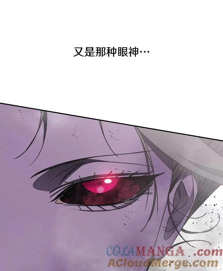 71.我喜欢你 第21页
