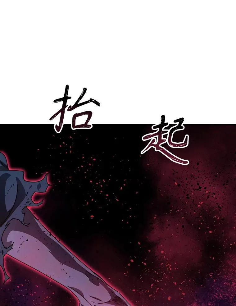 71.我喜欢你 第23页