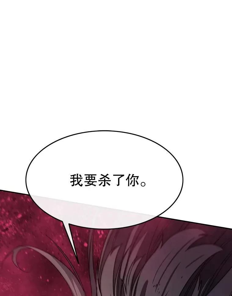 71.我喜欢你 第30页