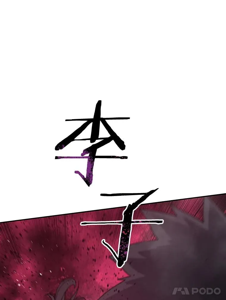 71.我喜欢你 第38页