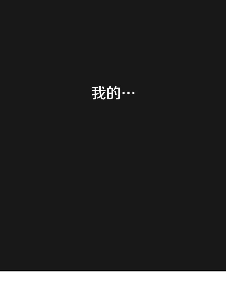 71.我喜欢你 第47页