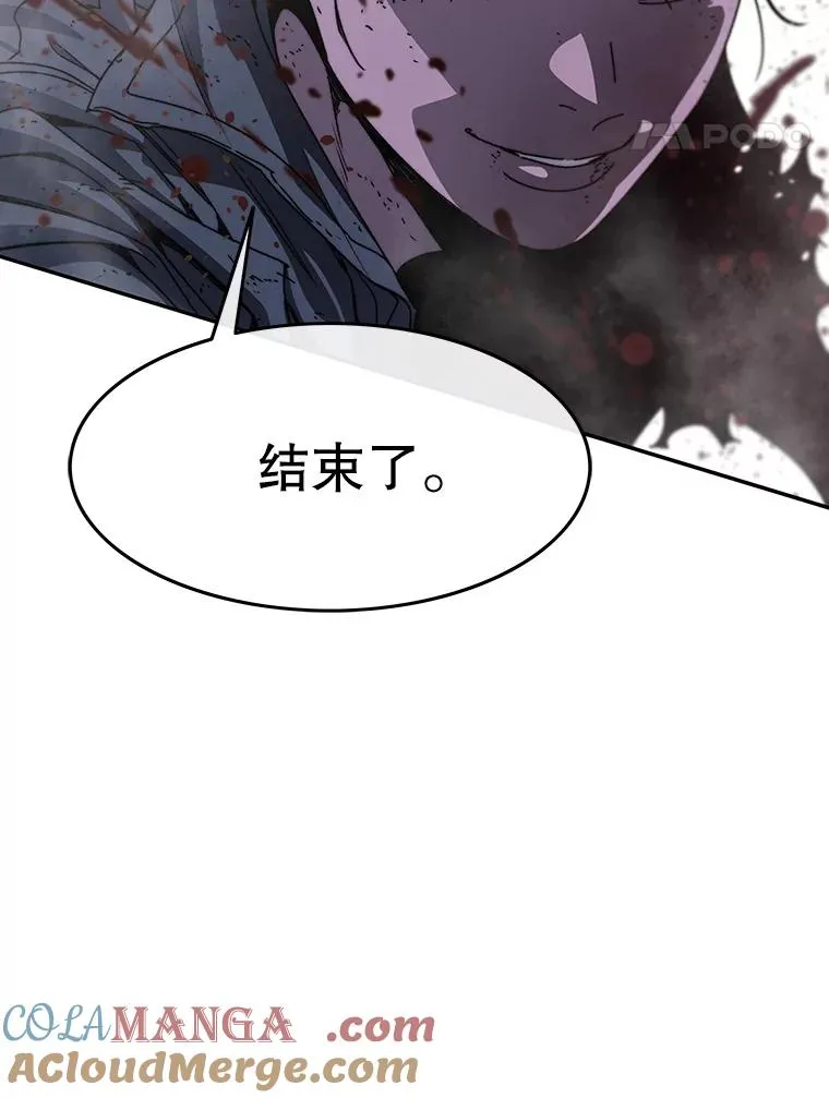 71.我喜欢你 第65页