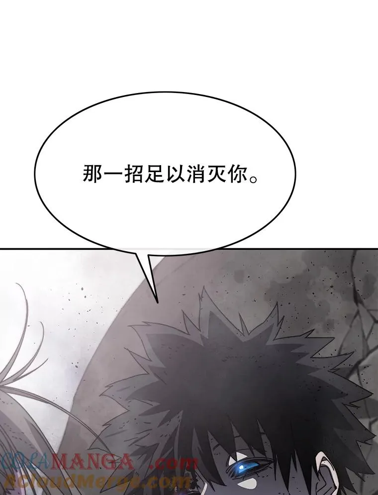 71.我喜欢你 第73页