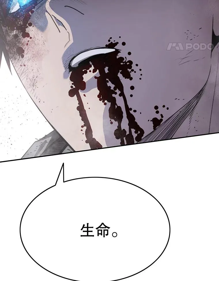 71.我喜欢你 第78页