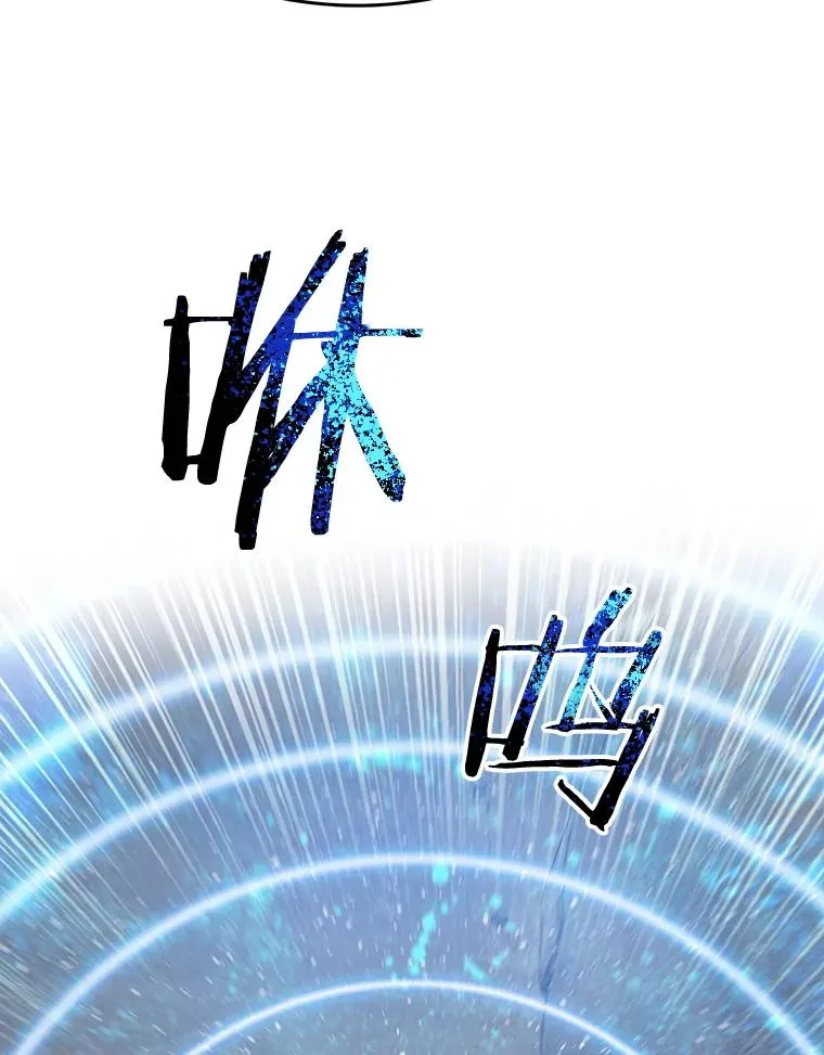71.我喜欢你 第79页