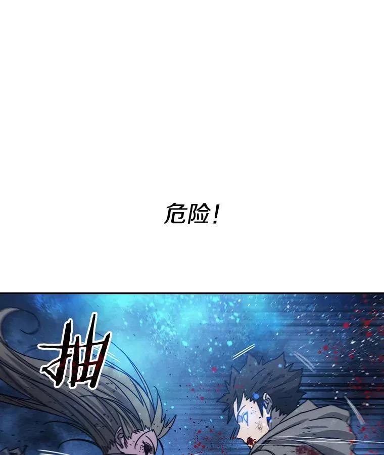 71.我喜欢你 第86页