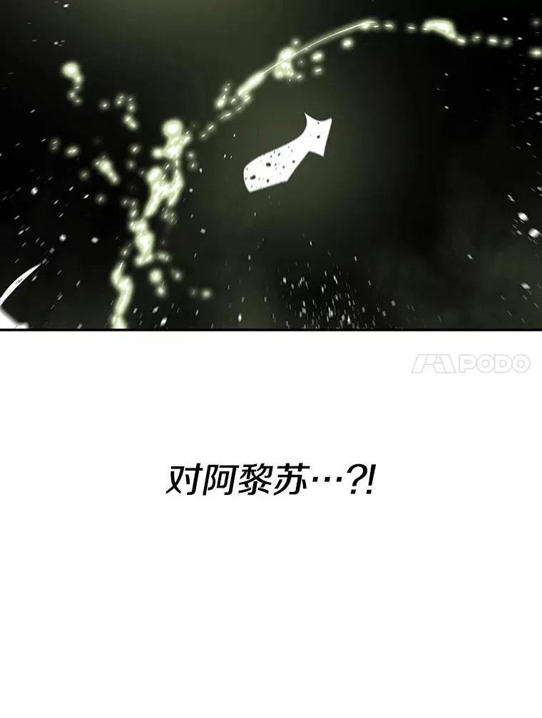 71.我喜欢你 第102页