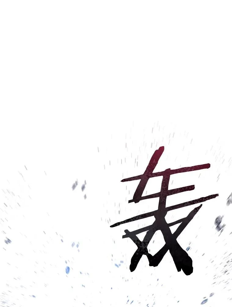71.我喜欢你 第106页