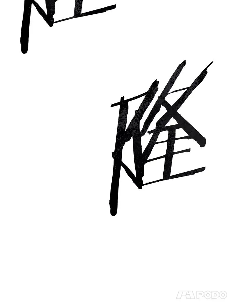 71.我喜欢你 第108页