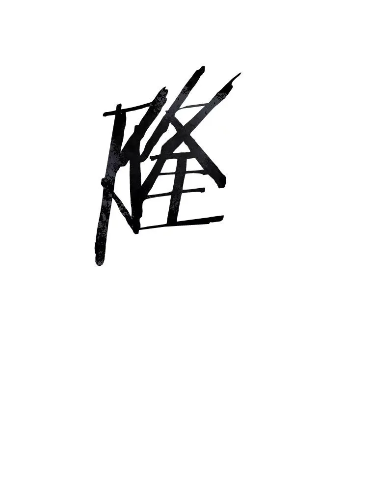 71.我喜欢你 第116页