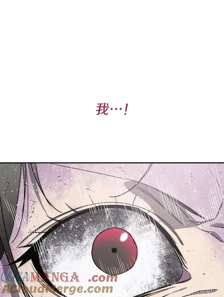 71.我喜欢你 第117页
