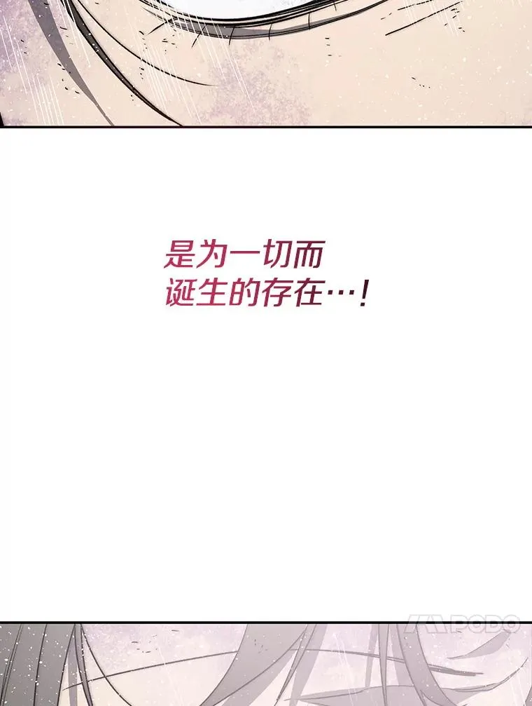 71.我喜欢你 第118页