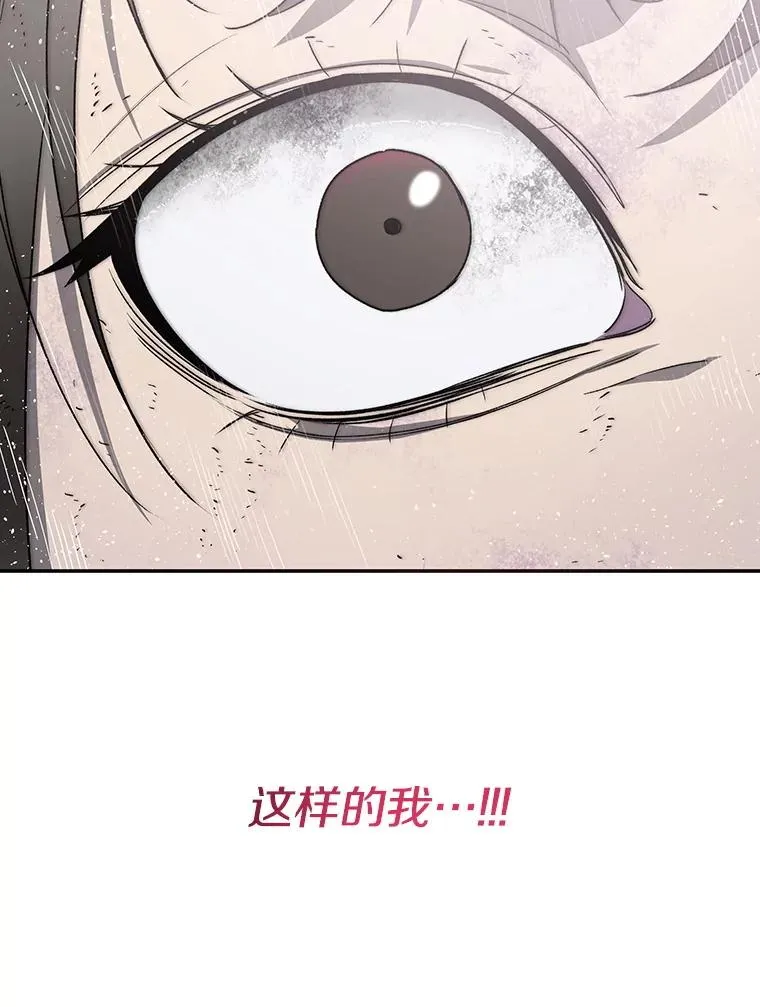 71.我喜欢你 第119页