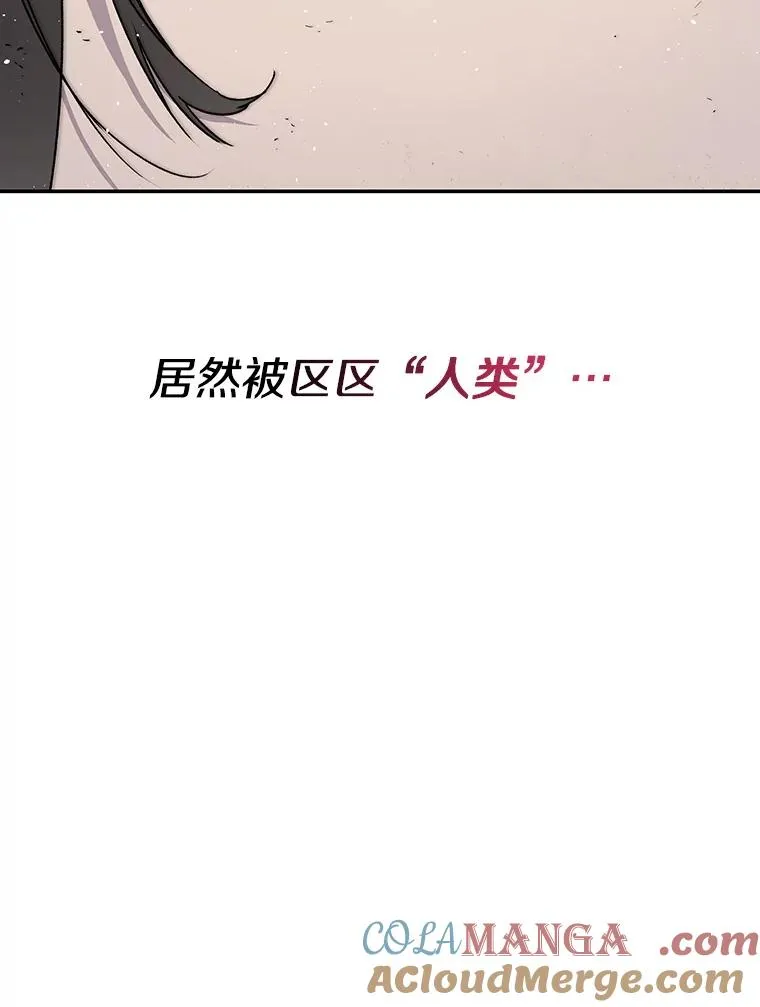 71.我喜欢你 第121页